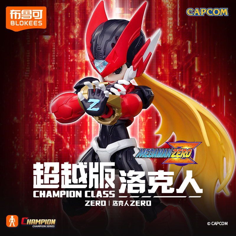 Model Kit Ultraman Zero - In Stock Blokees Mega Man Champion