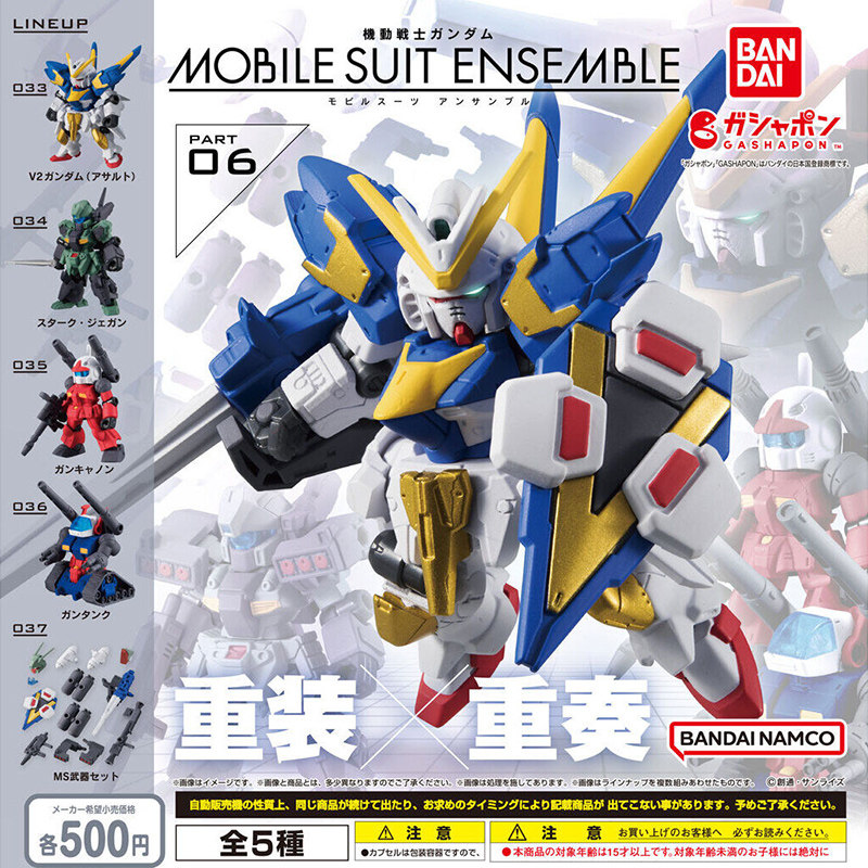 Bandai Gashapon Mse 06 Mobile  - Model Kit Eva ulasan dan harga