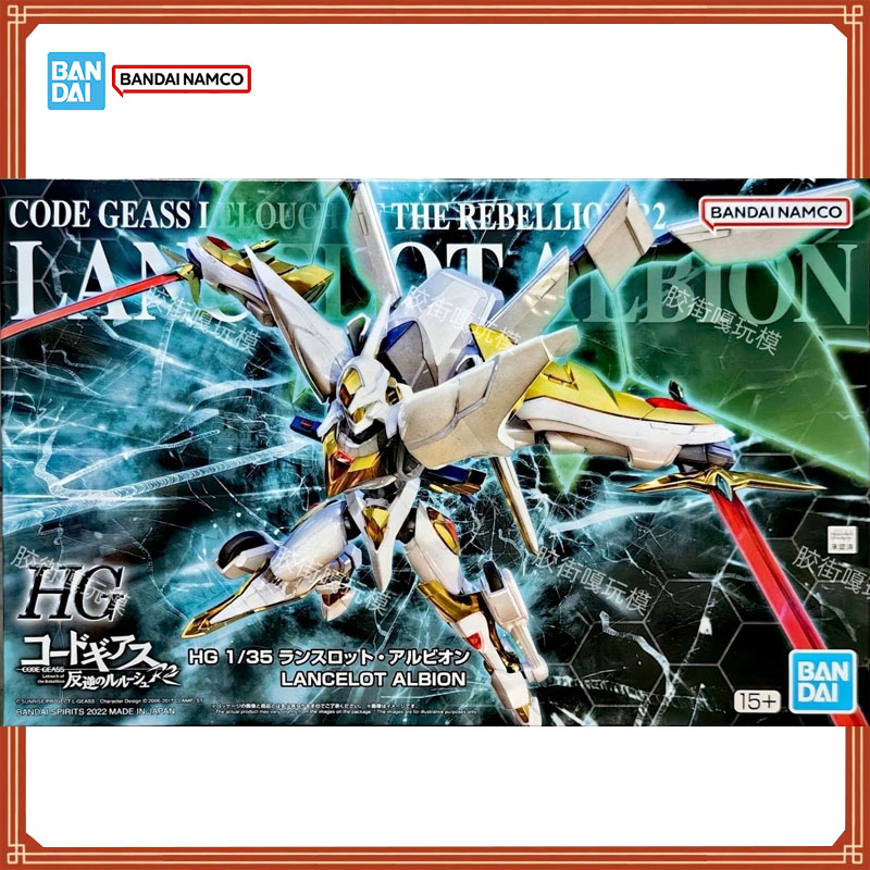 Bandai 100% Genuine Code Geass - Model Kit Lancelot ulasan dan harga