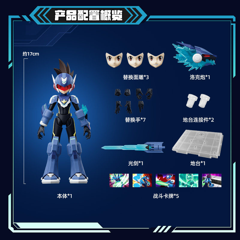 In Stock Blokees Mega Man Cham - Model Kit Ultraman Zero ulasan dan harga