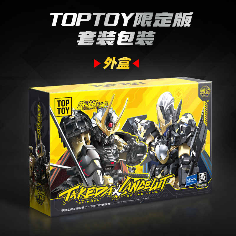2025 New in Stock TOPTOY MOSHO - Model Kit Lancelot ulasan dan harga
