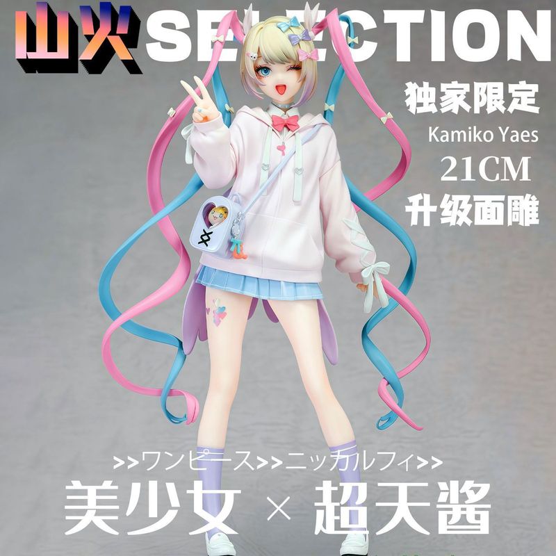 Angel Chan Limited Edition Ani - Model Kit Anime Girl ulasan dan harga