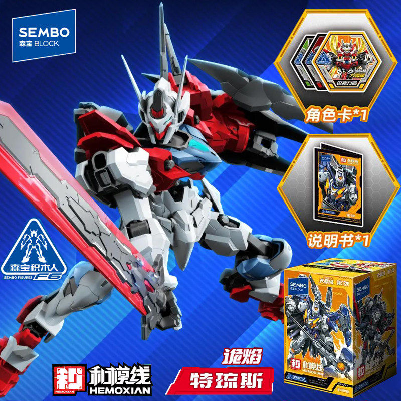 SEMBO BLOCK Building Blocks Fi - Model Kit Wukong ulasan dan harga
