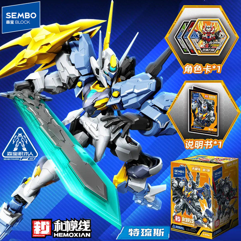 SEMBO BLOCK Building Blocks Fi - Model Kit Wukong ulasan dan harga