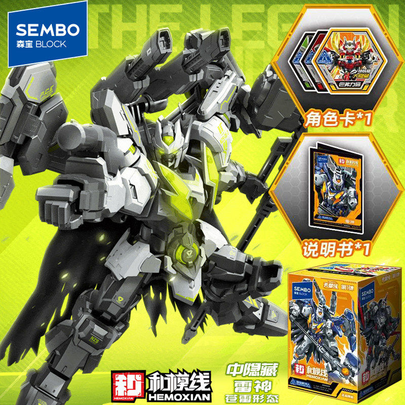 SEMBO BLOCK Building Blocks Fi - Model Kit Wukong ulasan dan harga